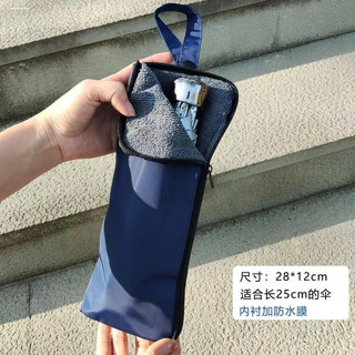 Capa de guarda-chuva saco de armazenamento à prova dwaterproof água saco de guarda-chuva dobrável absorvente saco de gua