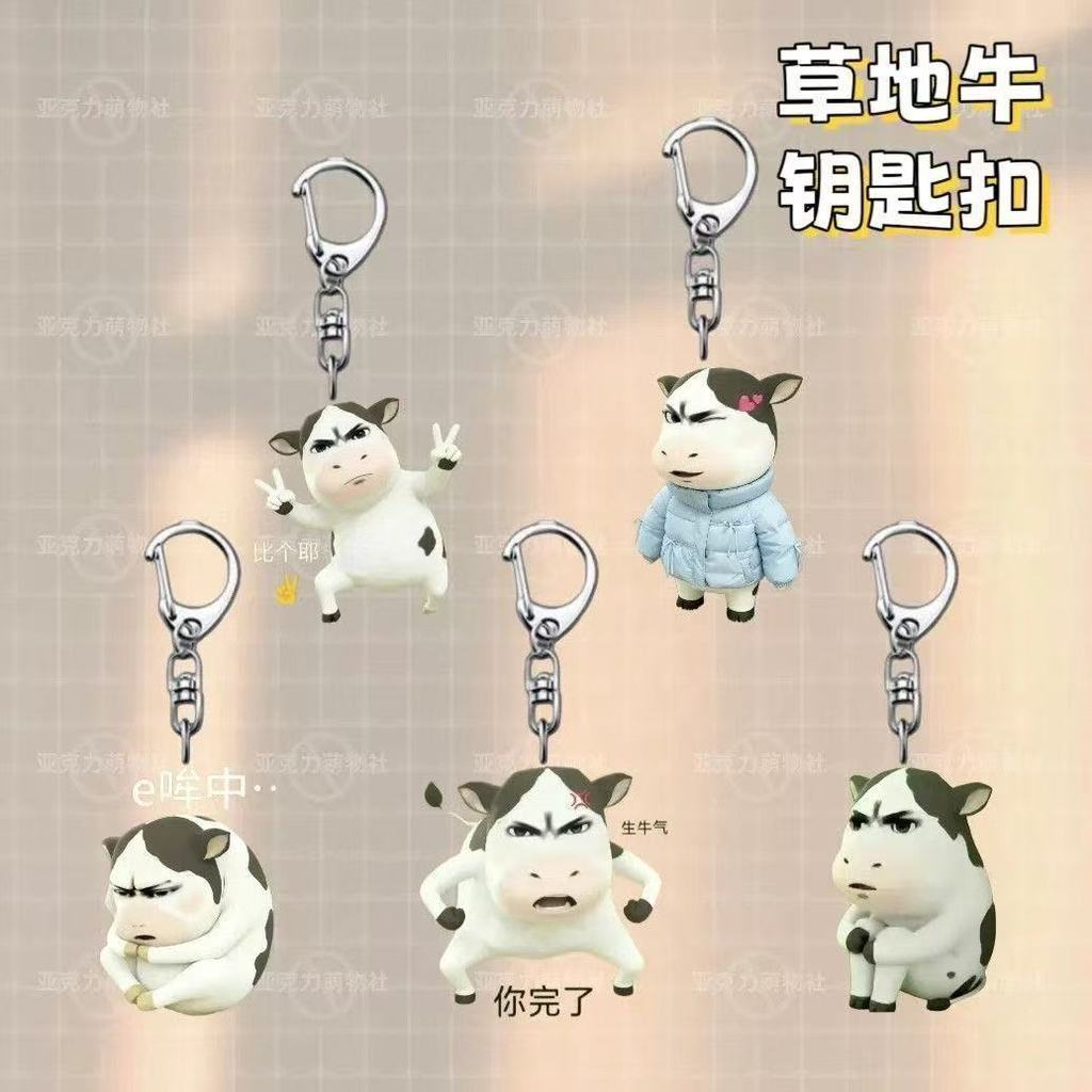 Grama vaca expressão abstrata mercadoria acrílico chaveiro pingente saco de escola decoração engraçada presente amigo cr
