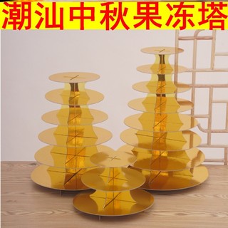Chaoshan Mid-Autumn Festival Jelly Tart Material Pacote Vermelho Longevidade Molde de Pêssego Tart Três Camadas Multicam
