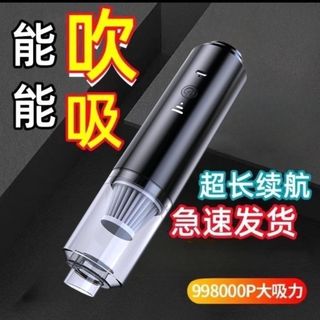 [Recomendado] Aspirador de pó sem fio com carregamento sem fio, grande poder de sucção, portátil, pequeno, para limpeza 