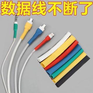 Apple Huawei Android cabo de dados quebrado reparação tubo termorretrátil carga rápida cabo do telefone móvel caso prote