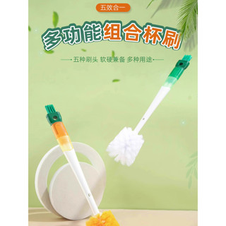 Escova de copo limpador de tampa de copo de vácuo escova de limpeza multifuncional cinco-em-um escova de garrafa de cabo