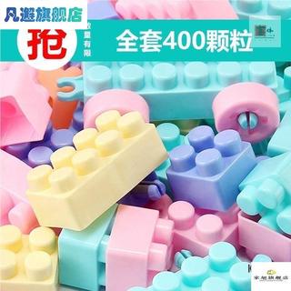 Crianças grande partícula bloco de construção brinquedos plástico tamanho grande 1-2-3-6 anos de idade meninas peças gra