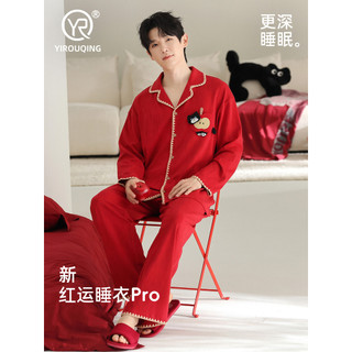 Yi Tenderness [Super Soft] Recém-casado Grande Vermelho Benming Ano Pijama Masculino Manga Comprida Primavera Outono Pur
