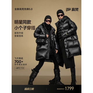 [Jaqueta de veludo dourado preto Goofan] Pioneer Six Grid 5.0 Jaqueta de comprimento médio feminina masculina 2025 jaque