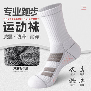 Nara meias masculinas com fundo de toalha, meias esportivas espessadas, tubo médio longo, corrida profissional, basquete