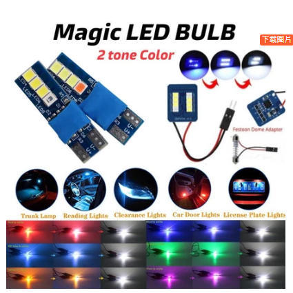 1PC Mudança De Cor Branco Carro T10 LED C5W Festão Lâmpada Porta Do Luz Da Placa De Licença Luzes Estacionamento Ex5 y15