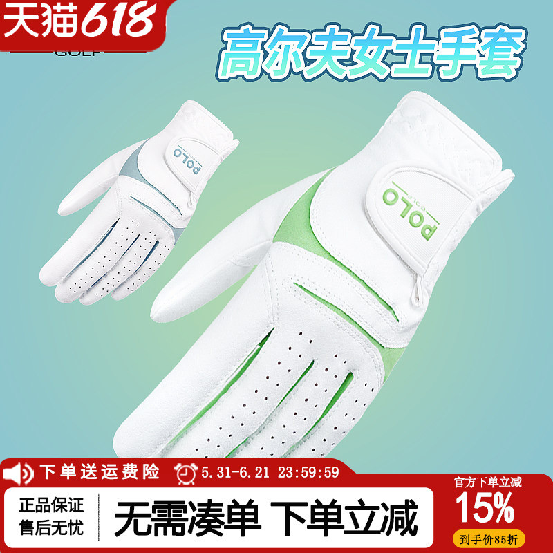 Luvas de golfe senhoras versão coreana luvas antiderrapantes resistentes ao desgaste respirável luvas de golfe esquerda 