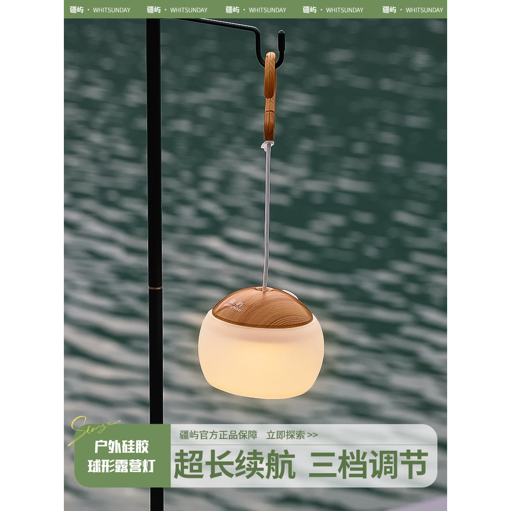 Jiangyu luzes de acampamento ao ar livre tenda atmosfera dossel luzes penduradas carregamento USB iluminação lustres lon