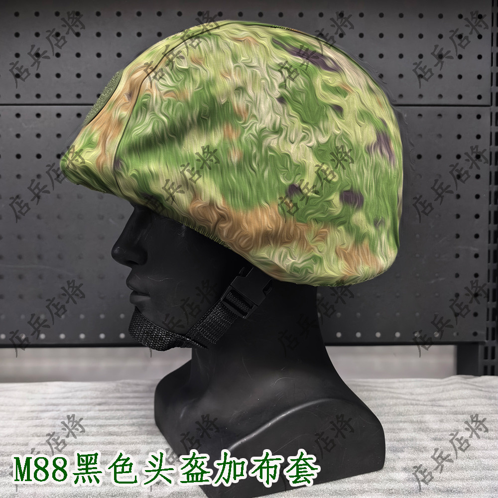 Loja soldado M88 capacete luz preto tático capacete dever desempenho militar soldado treinamento cinto pano capa estrela