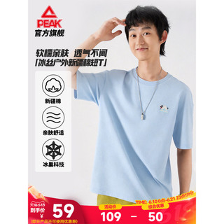 Escolha Xinjiang algodão 丨 puro algodão gelo seda manga curta camiseta masculina verão Casual solto esportes feminino re