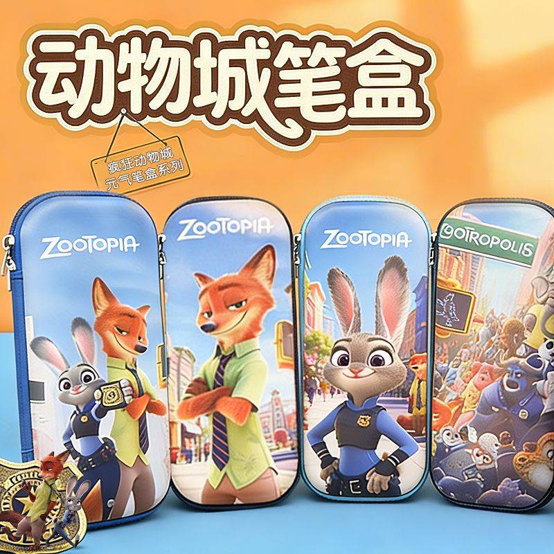 Caixa de papelaria de grande capacidade para estudantes do ensino fundamental Crazy Animal City Caixa de papelaria de ca