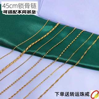 Vietnam areia ouro clavícula feminina Ultra-fino colar de bronze banhado a ouro japonês coreano moda senhoras anel corre