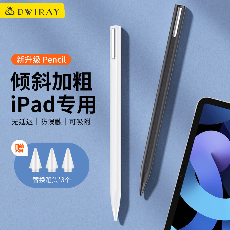 Caneta capacitiva apple pencil Tablet Stylus ipad Pen Adequado para apple Pen ap