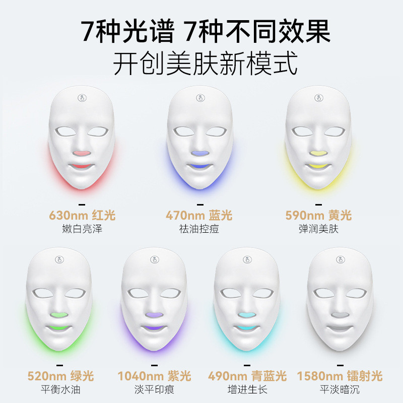 Venda de estoque pronto colorido fóton led máscara de beleza luz vermelha instrumento fototerapia salão de beleza máscar