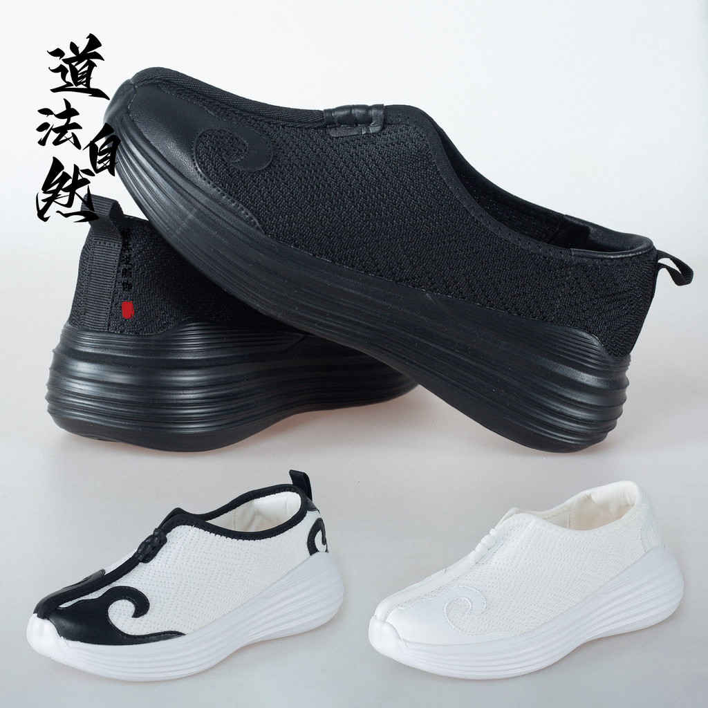 Aumentando a sola taoísta sapatos nuvem gancho sapatos masculinos Budangdang sapatos Tai Chi sapatos taoístas sapatos de