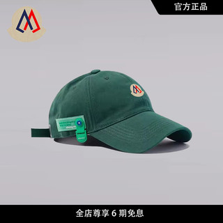 [Site oficial genuíno] Mengkou Sweetheart lavado escovado chapéu de sol verde grande circunferência da cabeça boné de be