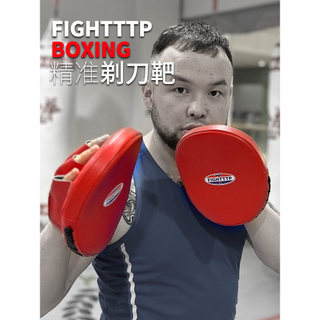 TTP microfibra couro curvado navalha alvo Boxer alvo acompanhando treinamento Sanda pequena mão alvo Muay Thai Ultra-lev