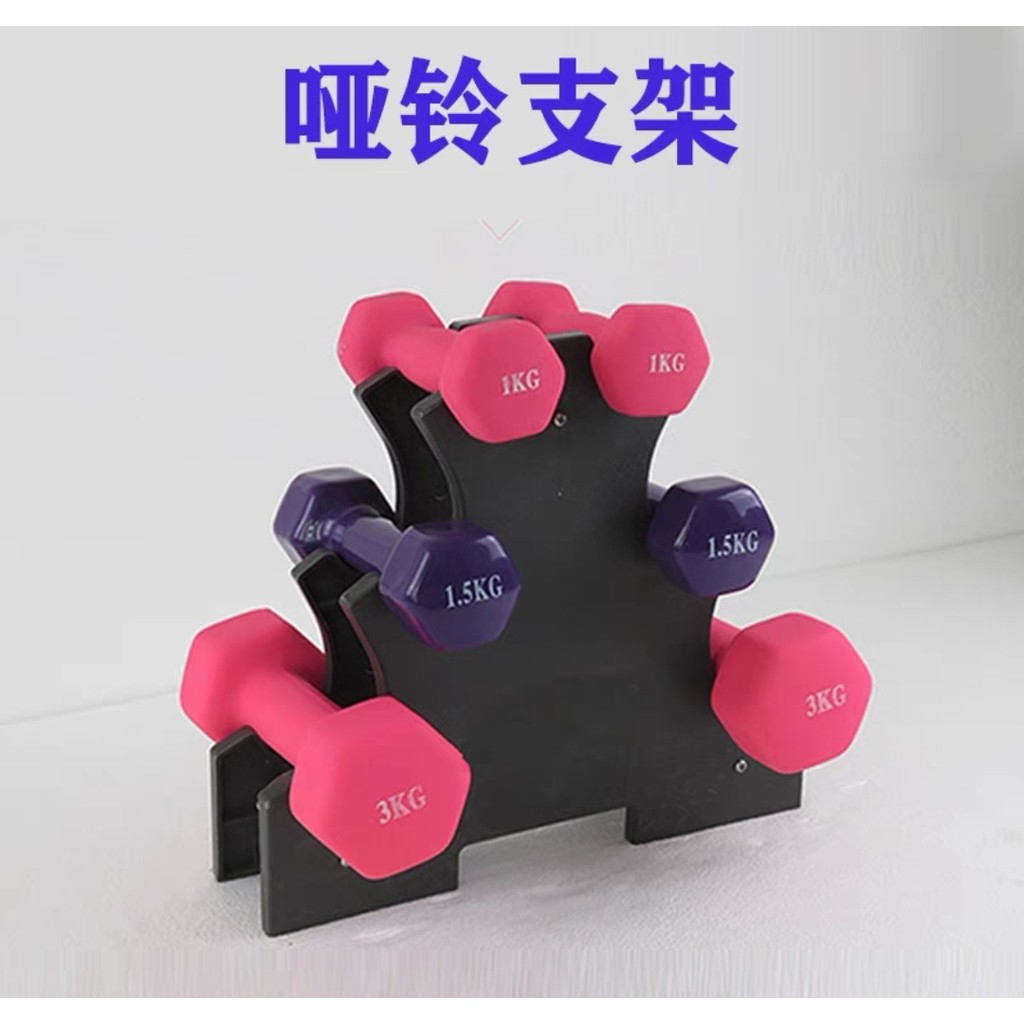 Xinjiang entrega multifuncional haltere feminino masculino Fitness casa haltere rack de armazenamento para haltere rack