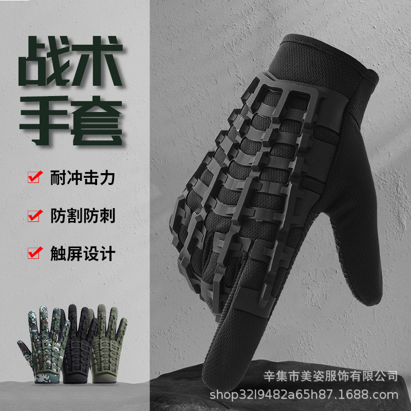 Dedo cheio exterior luvas de osso masculino treinamento ao ar livre ciclismo motocicleta antiderrapante resistente ao de