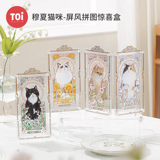 T toi Mucha gato quebra-cabeça ornamentos de tela acrílica artesanal diy brinquedos de descompressão presentes de aniver
