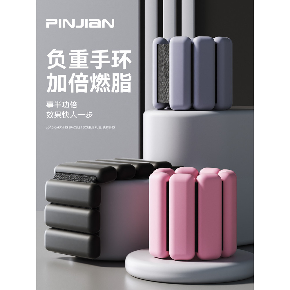 Pinjian pulseira de suporte de peso Leggings sacos de areia de pulso anel de pé de rolamento de peso treinamento invisív