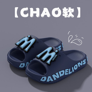 Chinelos infantis com a letra M para meninos, adequados para crianças mais velhas, para uso interno no banheiro, antider