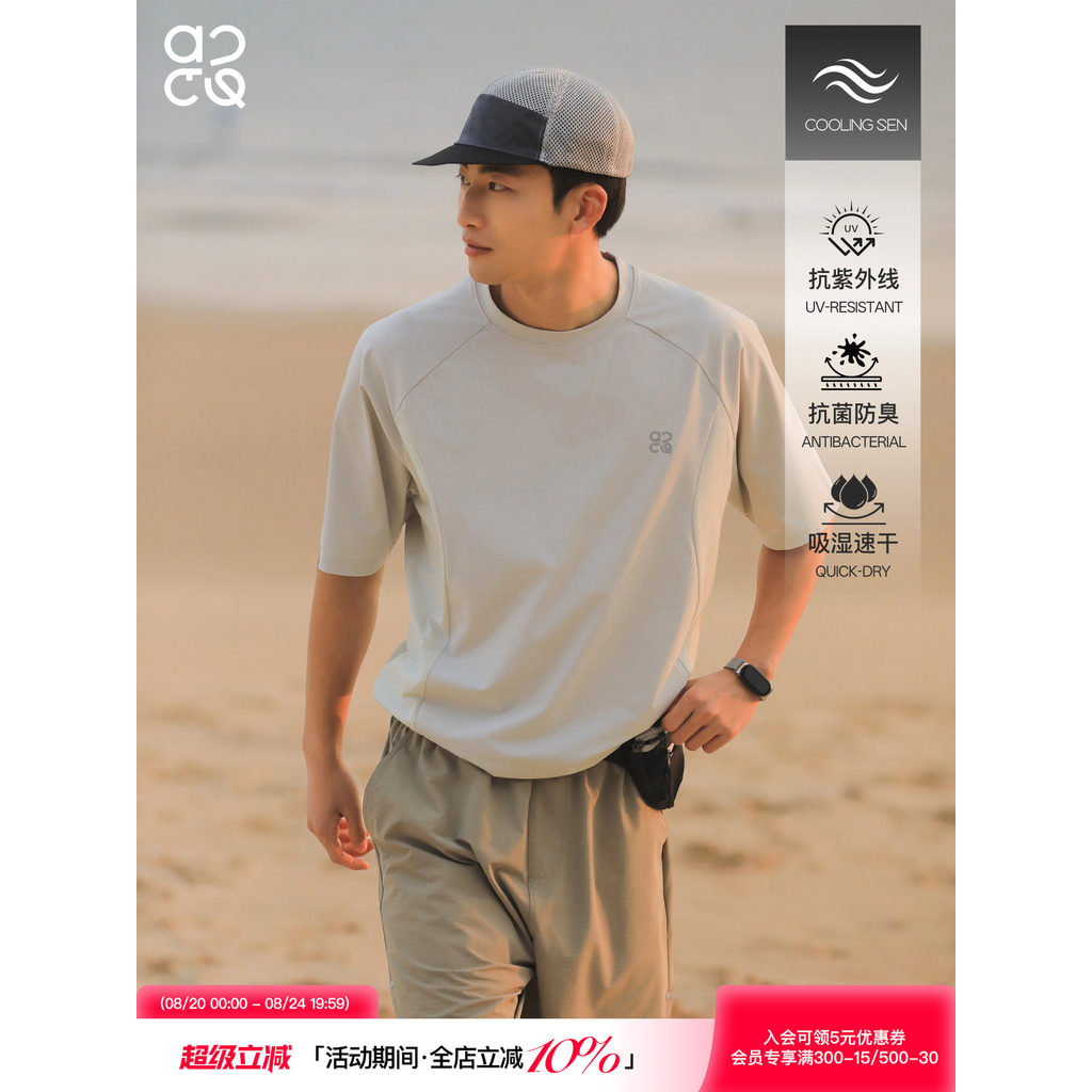 Lu Xiaohu atoup 2026 novo estilo leve malha respirável camiseta masculina costura esportes de manga curta em torno do pe