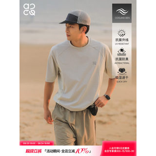 Lu Xiaohu atoup 2026 novo estilo leve malha respirável camiseta masculina costura esportes de manga curta em torno do pe
