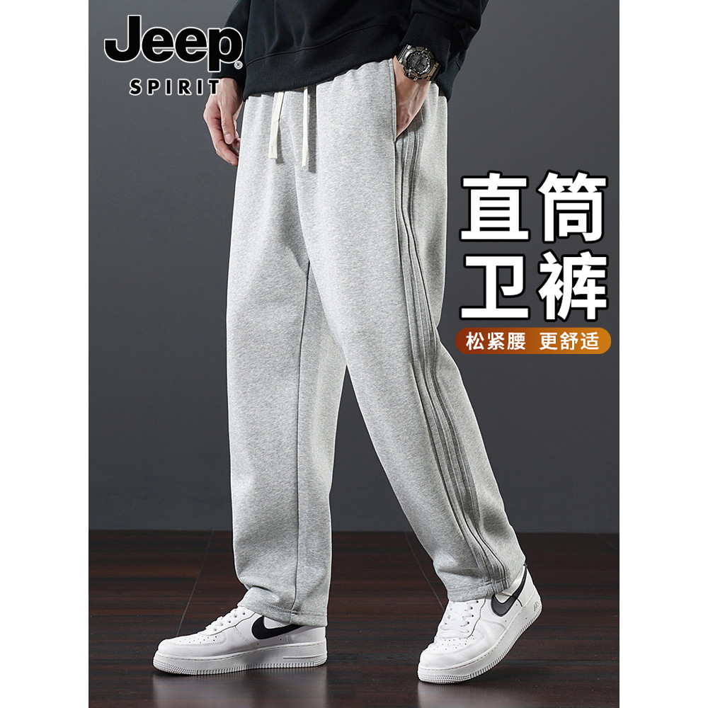 Jeep calças casuais masculinas 2026 outono novo estilo solto esportes Sweatpants grosso estilo americano calças comprida