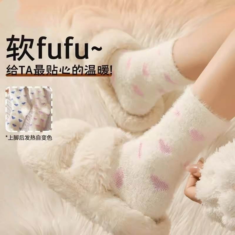 Feminino puro algodão Anti-pé desodorante sensor de temperatura mudança de cor meias grossas femininas outono inverno 20