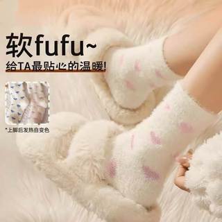 Feminino puro algodão Anti-pé desodorante sensor de temperatura mudança de cor meias grossas femininas outono inverno 20