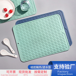 Tapete de bancada de cozinha resistente a altas temperaturas Tapete protetor de silicone Tapete de drenagem Mesa de jant