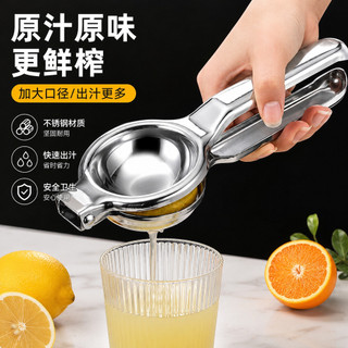 Espremedor de limão em aço inoxidável, espremedor manual, espremedor pequeno de laranja para uso doméstico, ferramenta m