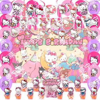 Kt kt gato olá Kitty festa de aniversário decoração puxar bandeira balão fundo pano bolo inserção linha Sanrio fontes de