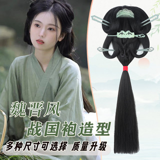 Hanfu peruca estilo antigo de uma peça estilo Wei Jin guerra estados Robe volta pressão Bun antigo traje cocar volta cab