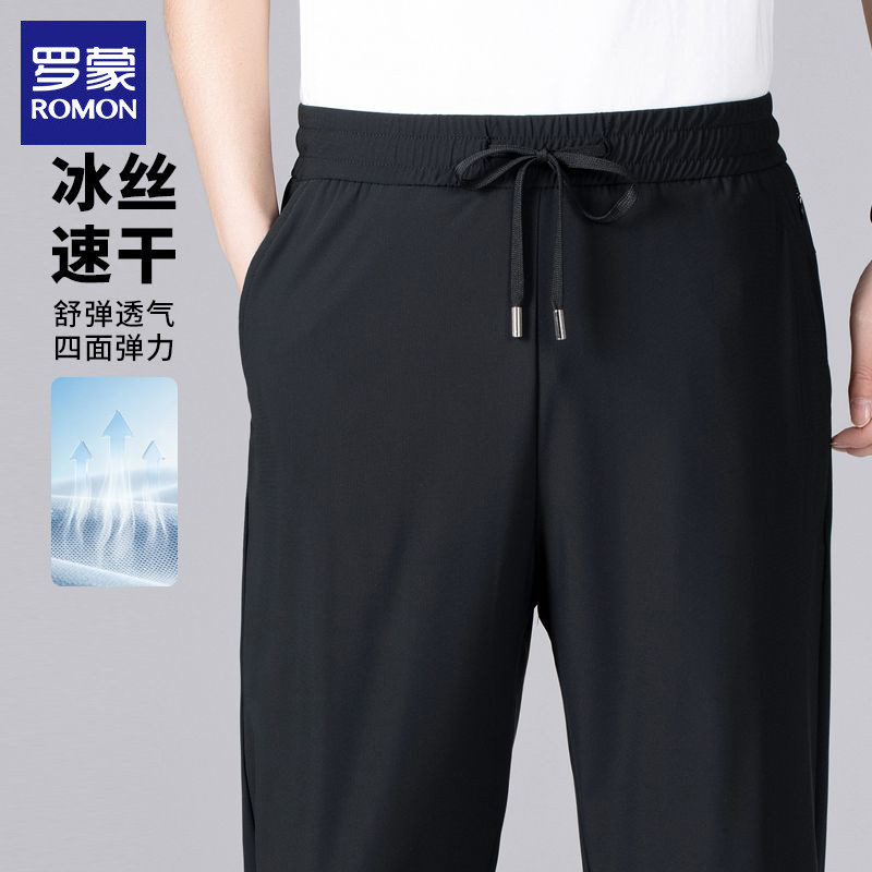 [Cool Feeling Brocade Amônia Real Ice Silk] Lomon Calças casuais masculinas verão fino estiramento de quatro lados calça