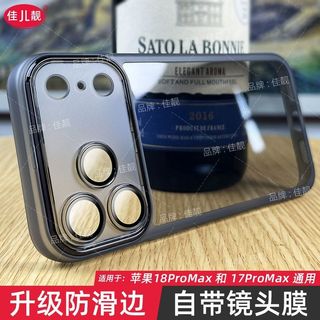 Adequado para apple 18promax vem com lente filme caso de telefone apple 18 tudo incluído resistente a choques 18pro capa