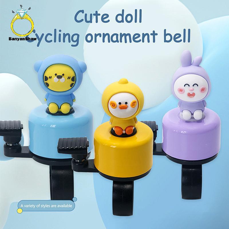 [BANY] Sino De Bicicleta Infantil De Desenho Animado , Alto Som , Criativo , Equilíbrio , Montanha , Guidão De Carro , B