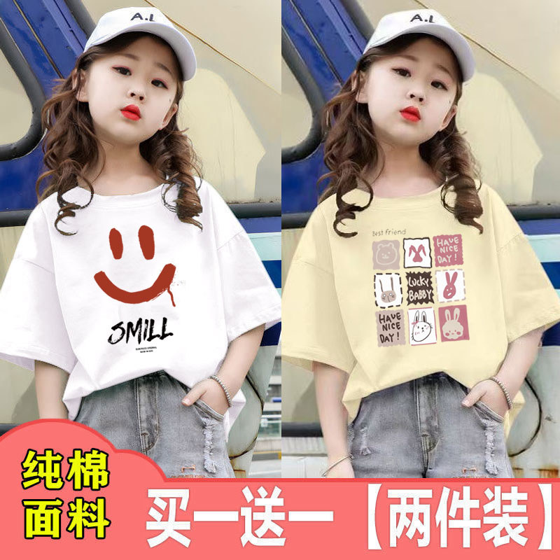 Conjunto de 2 peças meninas puro algodão manga curta camiseta verão novo estilo versão coreana impresso grandes crianças