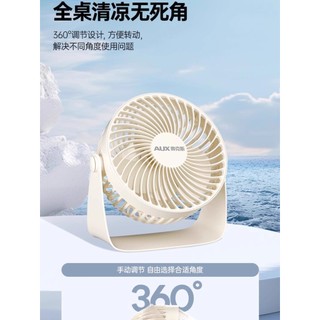 Oaks Ventilador Pequeno Ventilador de Mesa de Escritório Ventilador Elétrico Desktop usb Pequeno Ventilador Silencioso d