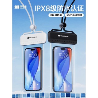 Bolsa à prova d'água para celular, tela sensível ao toque, capa de natação, equipamento de deriva, tiro subaquático, fer