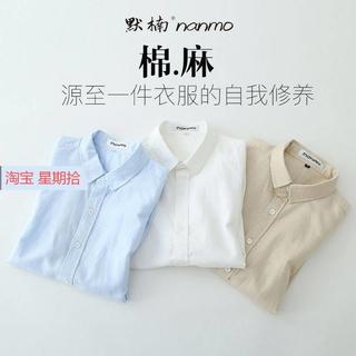Verão masculino branco algodão linho camisa de manga curta masculina juventude Casual linho camisa de manga comprida fin