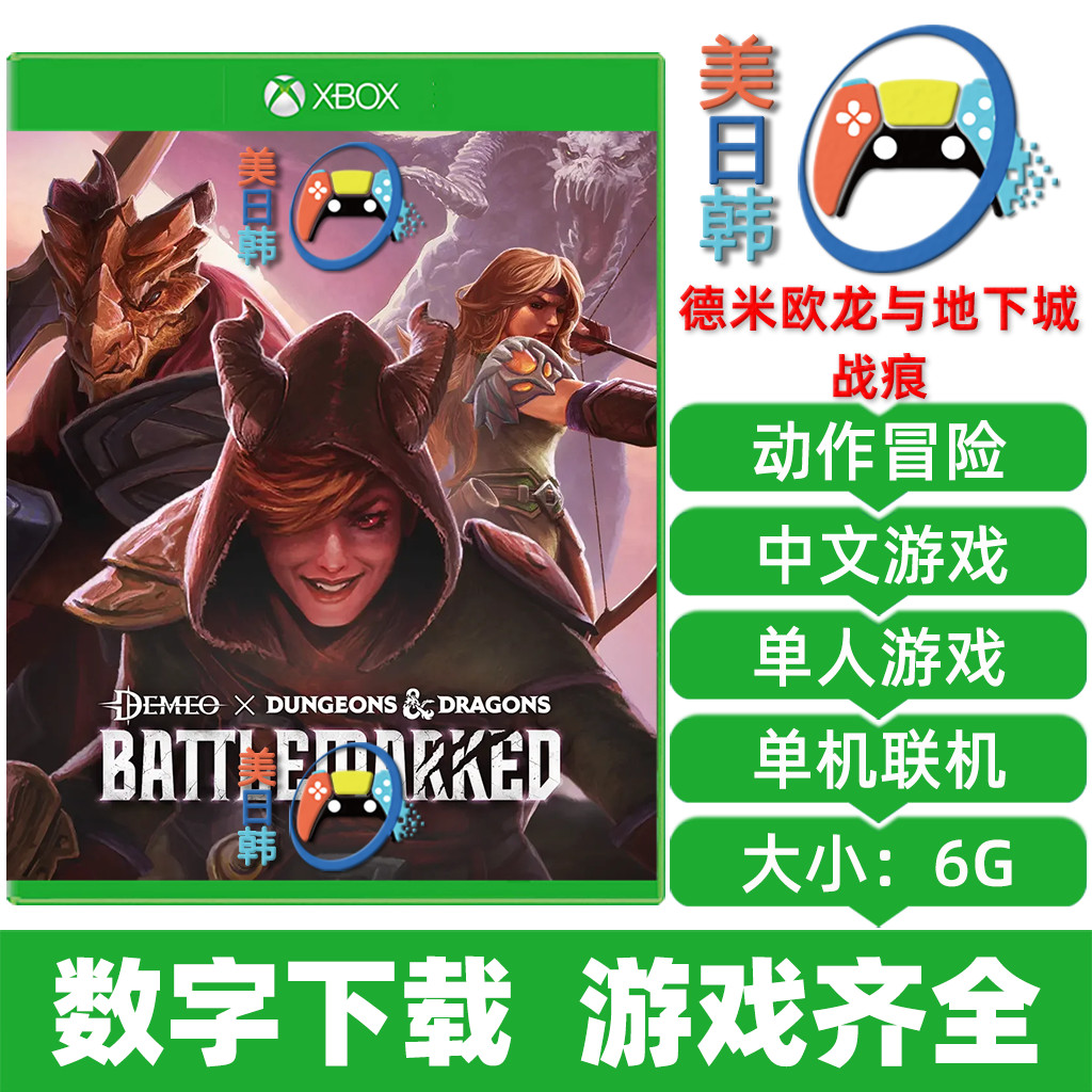 Série Xbox Xbox Xbox Série X|S Exclusivo Jogo de Próxima Geração Demi Oolong e Dungeon War Marks Download Digital