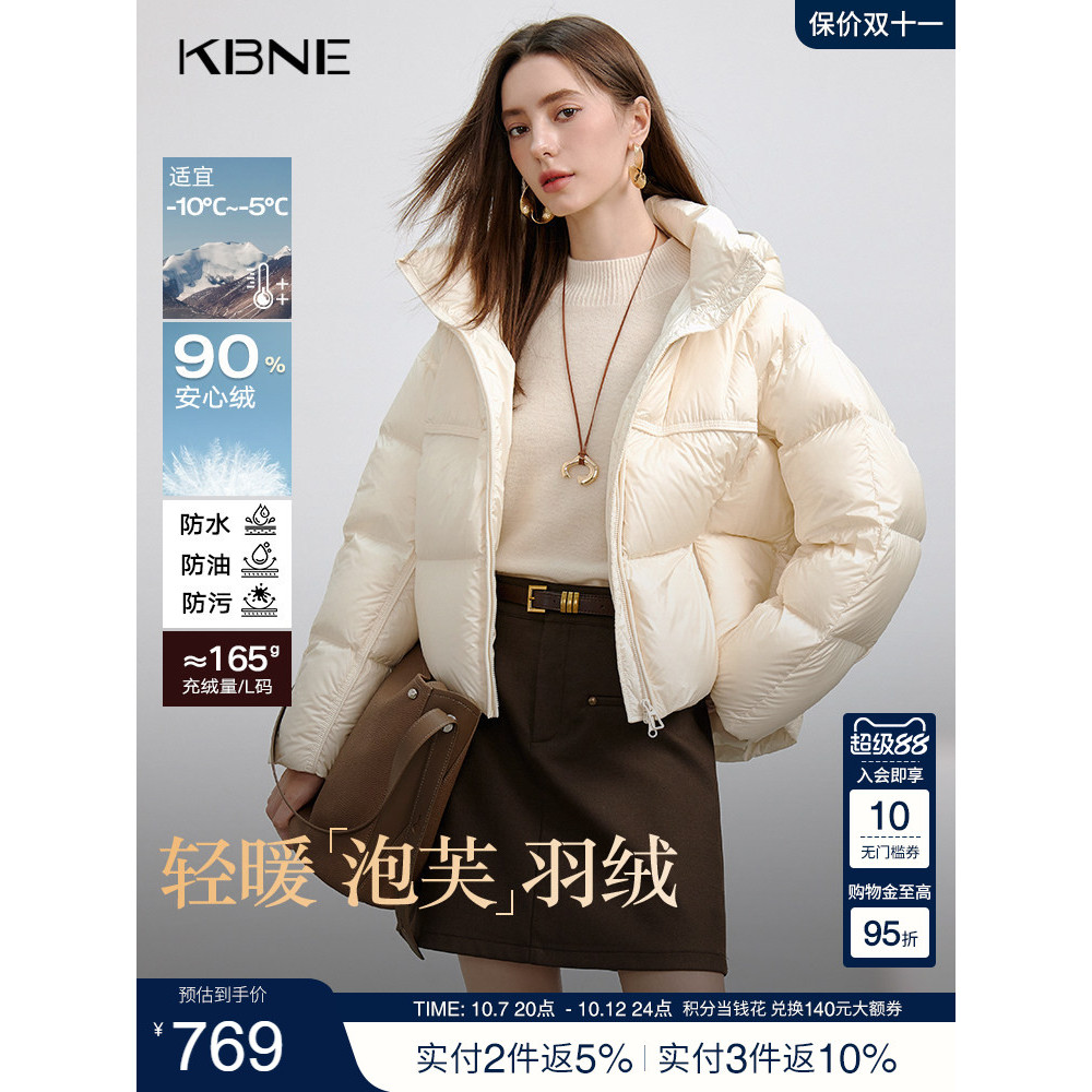 K KBNE [90 para baixo] branco três prova para baixo jaqueta feminina inverno jaqueta curta outono inverno novo estilo Pa
