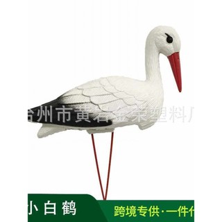 Simulação criativa modelo Animal pequeno guindaste branco paisagem pátio decoração pés de fio destacável soprando plásti
