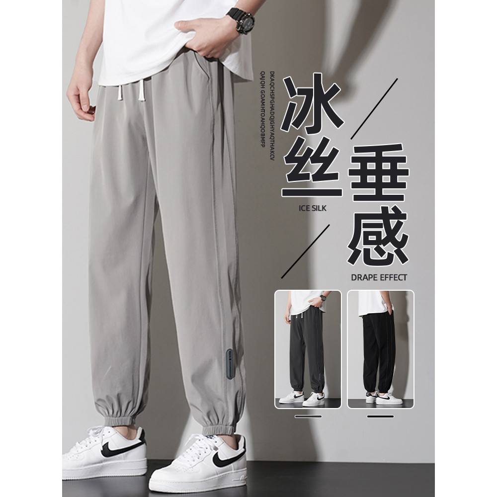 Calças casuais de seda gelo Leggings masculinas calças esportivas 2024 novo estilo masculino solto tornozelo comprimento