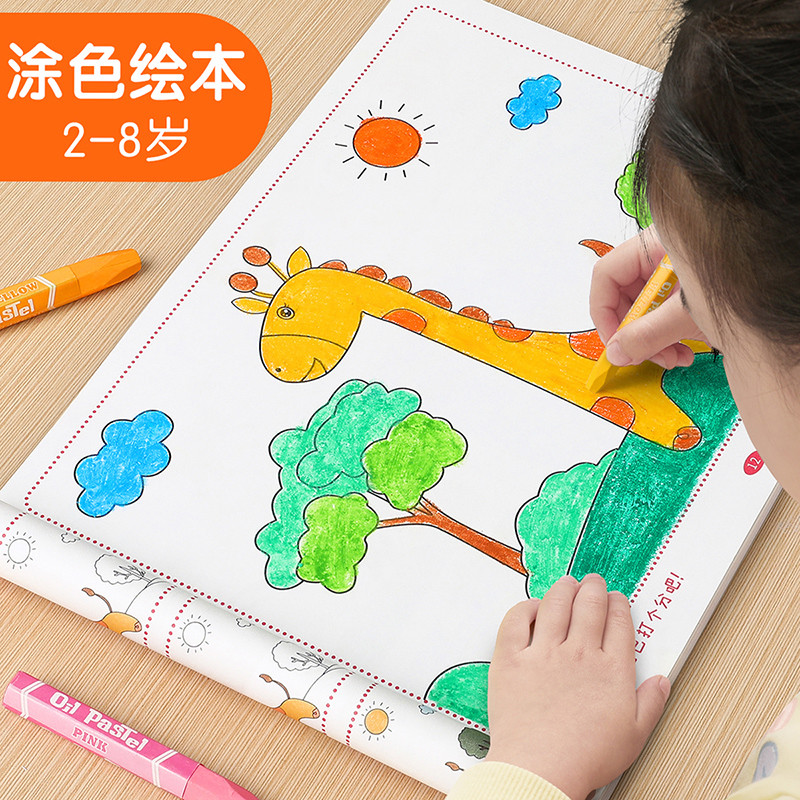 Crianças desenho livro colorir livro de imagens jardim de infância colorir cor enchimento pintura bebê lápis livro de im