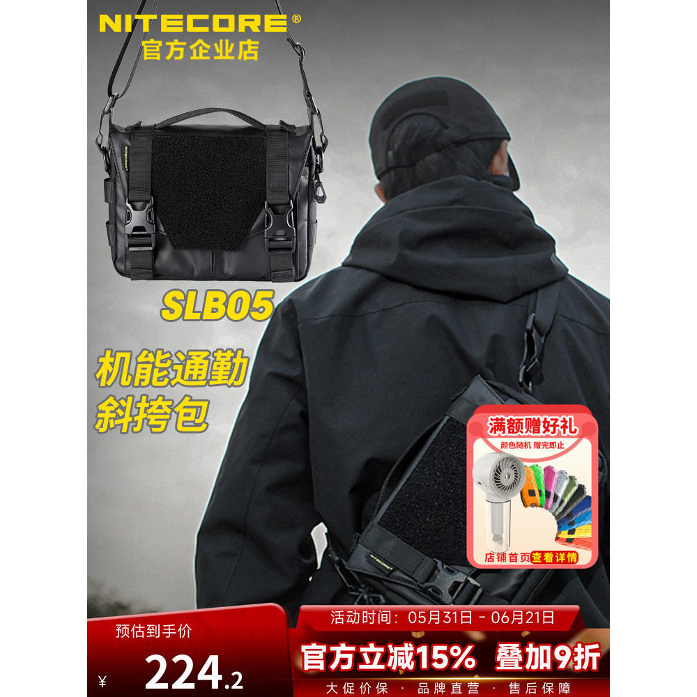 NITECORE NITECORE SLB05 Funcional Commuter Diagonal Bolsa Cintura de Lazer ao Ar Livre Bolsa Homens Mulheres Mochila de 