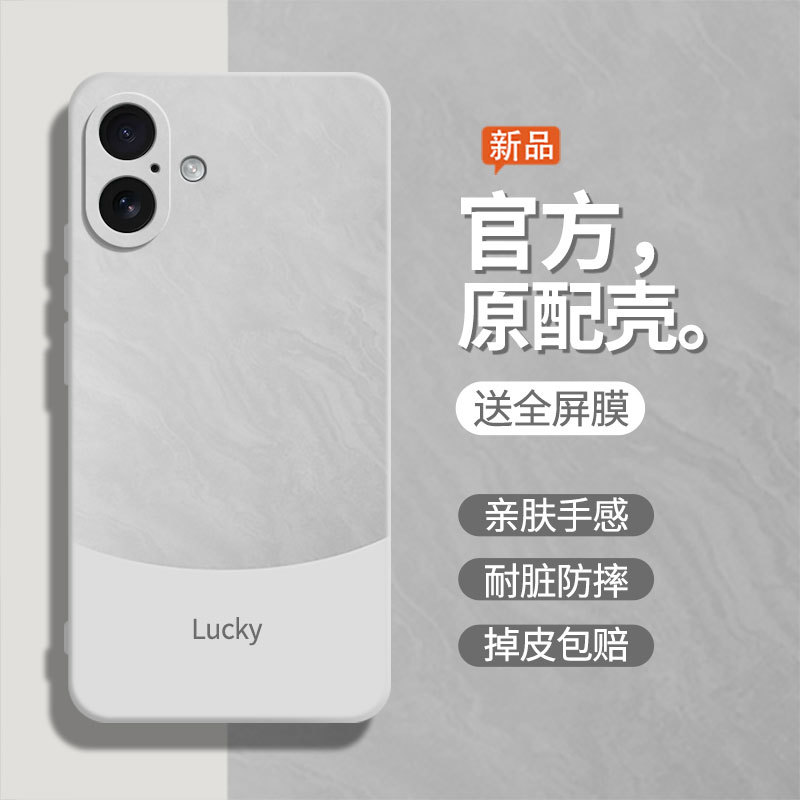 Glitter Branco Adequado para iPhone Apple 16 Capa de telefone Apple 16plus/16promax Capa protetora 16e resistente a choq